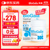 拜奥 BioGaia 益生菌咀嚼片 30片 橘子味 成人孕妇