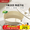 红厨 REDCHEF 炒锅有钛0氟陶瓷不粘锅平底炒锅易清洗电磁炉通用煎牛排煎蛋