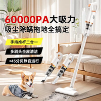 小米 Xiaomi 手持吸尘2合1 无线吸尘器 50Kpa大吸力