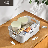 久梨沙 桌面透明收纳盒 亚克力整理筐 白色小号 640g