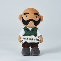 暴雪 炉石传说 酒馆鲍勃 毛绒Q版公仔