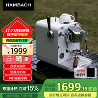 HAMBACH 汉巴赫新百灵鸟7121半自动意式咖啡机办公室家用