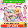 奇妙萌可 魔法甜心萌可超市宝盒甜品店礼盒装女孩六一玩具