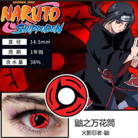 动漫cos美瞳万花筒写轮眼轮回眼宇智波鼬带土卡卡西神威斑隐形眼镜半年抛2片装 鼬(写轮眼月读) 0度两片，不同花色请备注