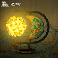 你好历史 洛水惊鸿 千里江山纸艺灯 创意折纸灯 DIY拼装声控小夜灯