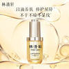 林清轩 山茶花润肤油 30ml