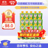 Heinz 亨氏 宝宝水果营养果汁泥多口味随机装果泥婴儿辅食6月+适用120g*20