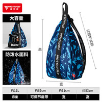 摩多狼 MOTOWOLF 摩托车头盔包 蓝色大容量防水反光