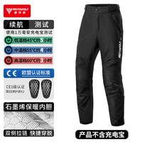 摩多狼 MOTOWOLF 电加热速脱裤 黑色 4XL CE护具 摩托车骑行裤