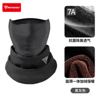 摩多狼 MOTOWOLF 冬季保暖加绒围脖 黑灰色 摩托车骑行装备