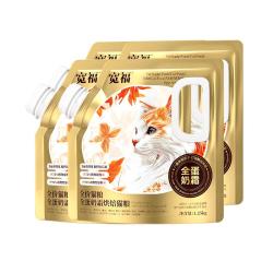 宽福 全价猫粮全蛋奶霜烘焙猫粮宽幅成猫粮无谷高蛋白鲜肉靓毛营养
