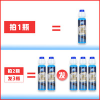 文晶阁 WJG-NSYSJ-001 浓缩雨刷精 256ml单瓶