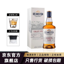 纪土 JiTu 汀思图苏格兰单一麦芽威士忌 原始桶 700ml
