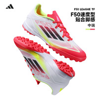 adidas 阿迪达斯 F50 LEAGUE 男款足球鞋 IE1231