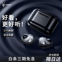 魔宴 Sabbat x12pro蓝牙耳机无线半入耳式音乐运动跑步耳机迷你安卓苹果华为通用男女生款 星空黑