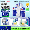 MEDIHEAL 美迪惠尔 可莱丝水库面膜3盒装30片