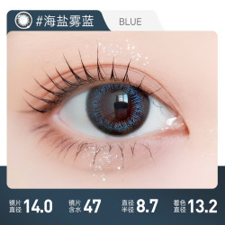 琦洛丽 Gem Monster 明基硅水凝胶】琦洛丽美瞳月抛1片装GemMonste三明治彩色隐形眼镜 800