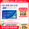 Alcon 爱尔康 月抛舒视氧水活泉软性亲水接触镜