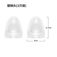 OXO 奥秀宝宝咬咬乐水果辅食器替换装果蔬辅食训练器硅胶吸袋2只