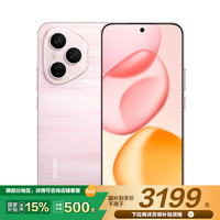 荣耀 HONOR 400 Pro 手机 12GB+512GB 流沙粉 第三代骁龙8