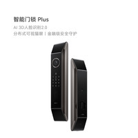 华为 HUAWEI AGS-X11 智能门锁 Plus