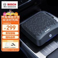 博世 BOSCH OSCH 博世 AM101车载空气净化器除甲醛除新车雾霾烟味异味PM2.5车内除味