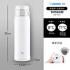 ZOJIRUSHI 象印 SM-SR48E 保温杯 480ml 白色
