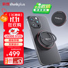 thinkplus 联想512GB磁吸移动固态硬盘 带手机支架磁吸USB3.2高速读取2000MB/S PSSD小巧便携US300小飞盘系列