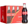 Coca-Cola 可口可乐 玻璃瓶装汽水 248ml 经典怀旧复古 小瓶包装 经典含糖 248ml*6瓶