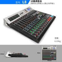 TKL 高端专业调音台数字小型混音器音控台高级演出舞台8路16路24路