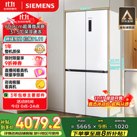 西门子 SIEMENS 497升无界十字星超薄微平嵌冰箱家电 嵌入式一级能效KC502080EC