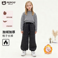 小猪班纳(PEPCO)儿童2025年冬装男女童拼腰格子保暖休闲韩版束口长裤 拼腰格子加绒裤-黑色 1