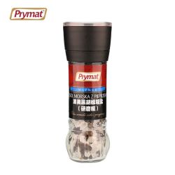 波美 Prymat 进口海盐黑胡椒粒碎粗盐研磨瓶 健身西餐牛排调料