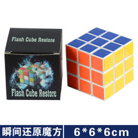 king magic 高质全塑专业版 魔方还原道具（手感好）