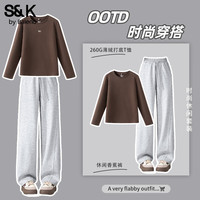 班尼路(Baleno)S&K系列套装女装秋冬季加绒打底衫休闲潮流香蕉直筒裤两件套 深咖#纯色+麻灰#纯色 L