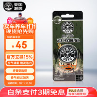 化学小子 车载香膏 空调出风口香薰 车内装饰空气清新剂 1个