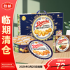 Danisa 皇冠丹麦曲奇 饼干 572g 礼盒装