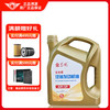东风轮胎 DONGFENG 东风 金东风 SP 5W-40 SP级 全合成机油 4L