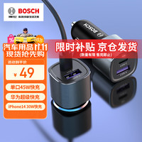 移动端、京东百亿补贴:博世 BOSCH SC208C 车载充电器 USB+Type-C双口 45W
