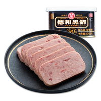 德和 黑猪午餐肉儿童早餐三明治搭配食材火腿肠罐头云腿特产午餐肉罐头