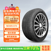 耐克森 ROADIAN GTX 225/55R18 102V 适配潍柴U70D