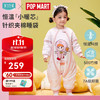 ibaby 英伦宝贝泡泡玛特联名恒温秋冬款连体睡袋