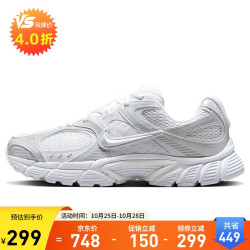 NIKE 耐克 女子休闲鞋 W NIKE V5 RNR 运动鞋HQ7901-101白 37.5