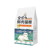 朴歌 PURGE护肝祛泪痕全价膨化猫粮 添加鲜肉幼猫成猫免疫力猫粮 1.5kg