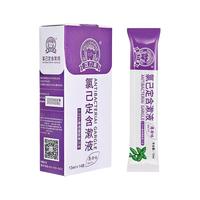效力爽 口腔抑菌 含漱液 13ml*14条*2盒
