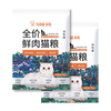 朴歌 PURGE护肝祛泪痕全价膨化猫粮  50g