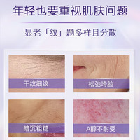 大宝维生素C组合敏感肌早C晚A可用面部护肤品维B维A送礼物