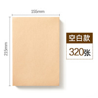 文谷 DP001 多用途草稿纸