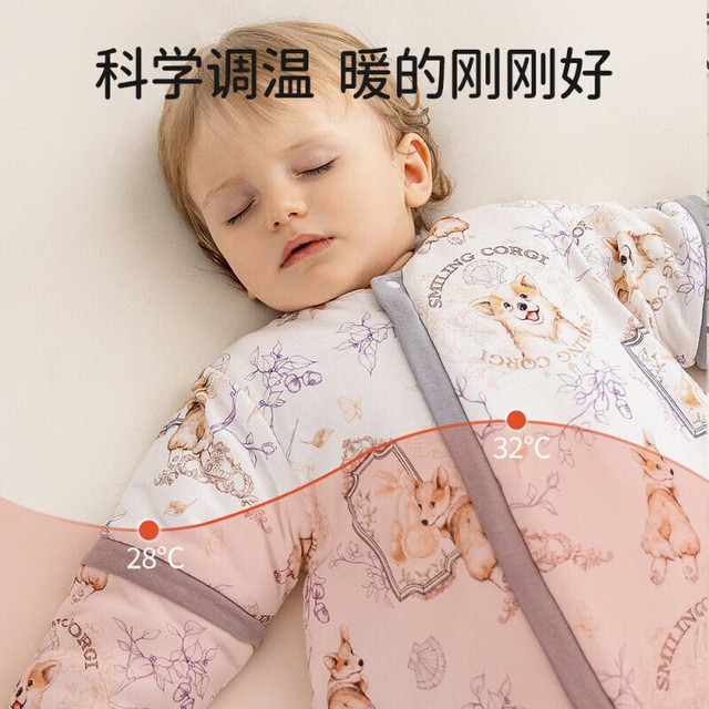 欧孕 儿童秋冬恒温睡袋22-26℃