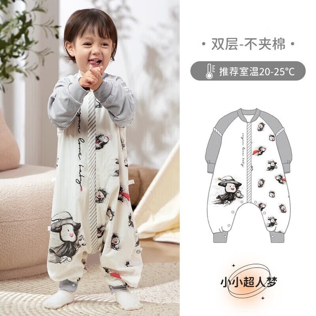 欧孕 婴儿双层恒温睡袋